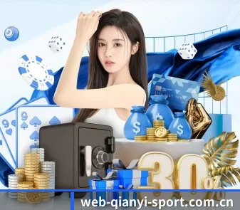 千亿体育 APP