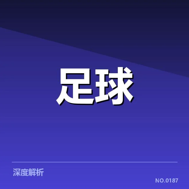 已确认的赛程与重要比赛节点