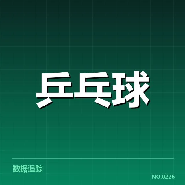 已公开的新加坡队阵容及比赛安排