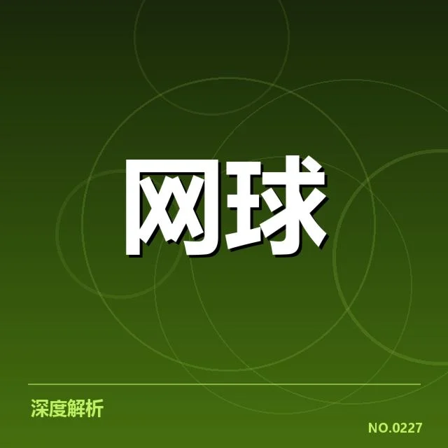 辛辛那提大师赛：技术水平如何呈现稳定性